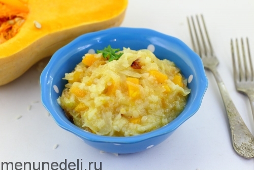 Рецепт тыквенной каши с рисом и квашеной капустой | Меню недели